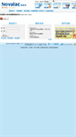 Mobile Screenshot of novalac.com.tw