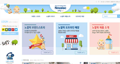 Desktop Screenshot of novalac.co.kr